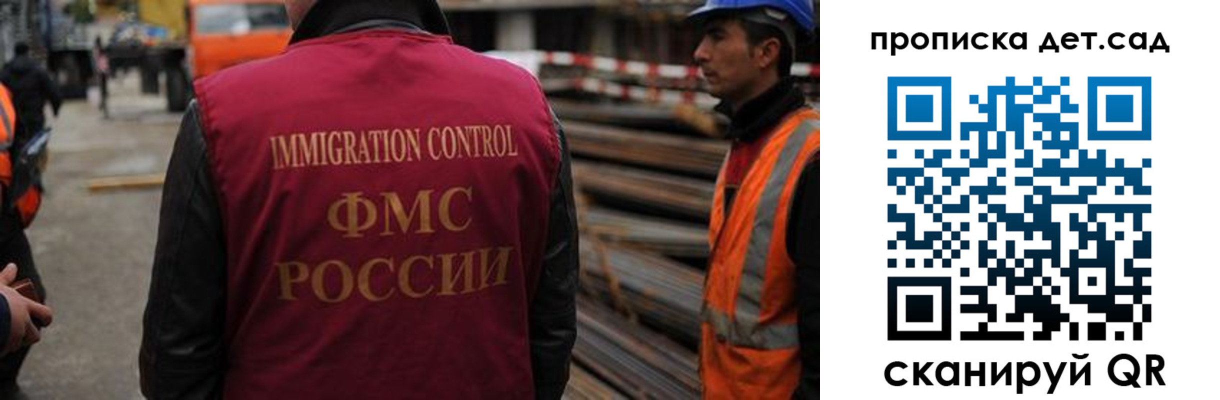 временная регистрация госуслуги в Коми