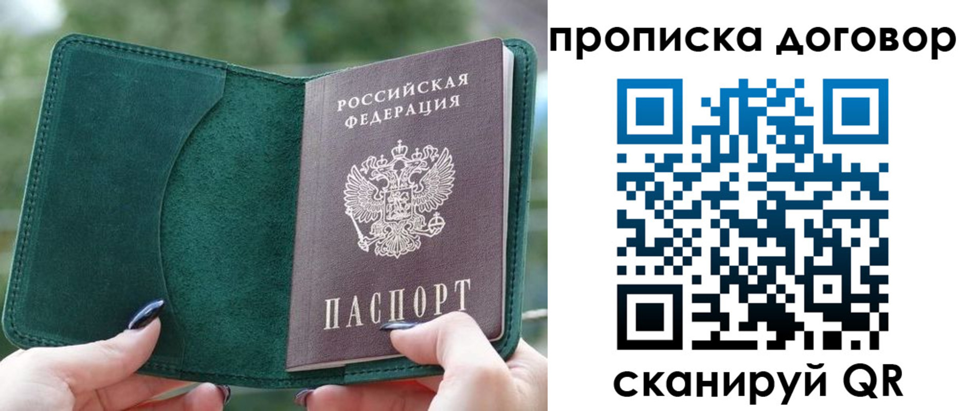 временная регистрация собственник в Коми