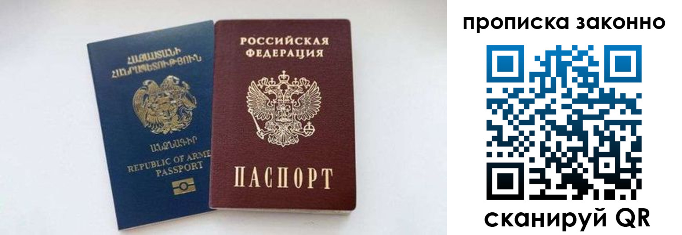 форма 3 в Коми