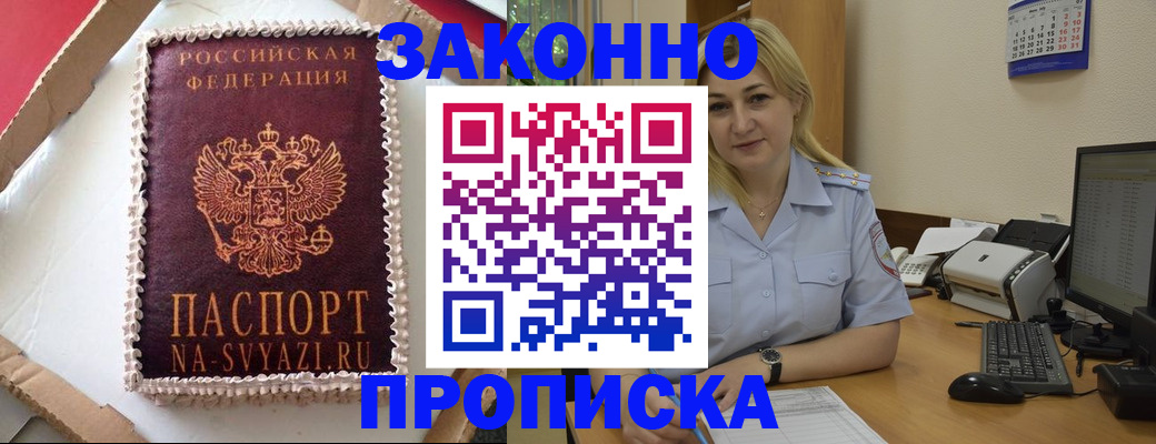 форма 3 в Коми