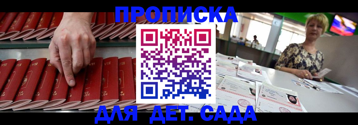 временная регистрация 2025 в Коми